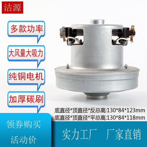 V1J-PY25-L吸尘器电机马达配件1600W 海尔zw1608用