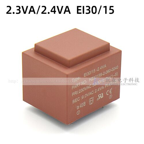 2.3VA2.4VA2.5VA3W EI30/15 115V230V转6V9V12V 工频灌封变压器CE