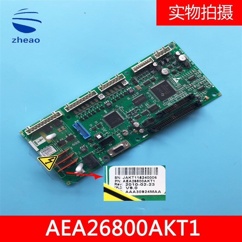 OTIS/奥的斯电梯配件GDCB变频器主板 AEA26800AKT1/2全新原装现货