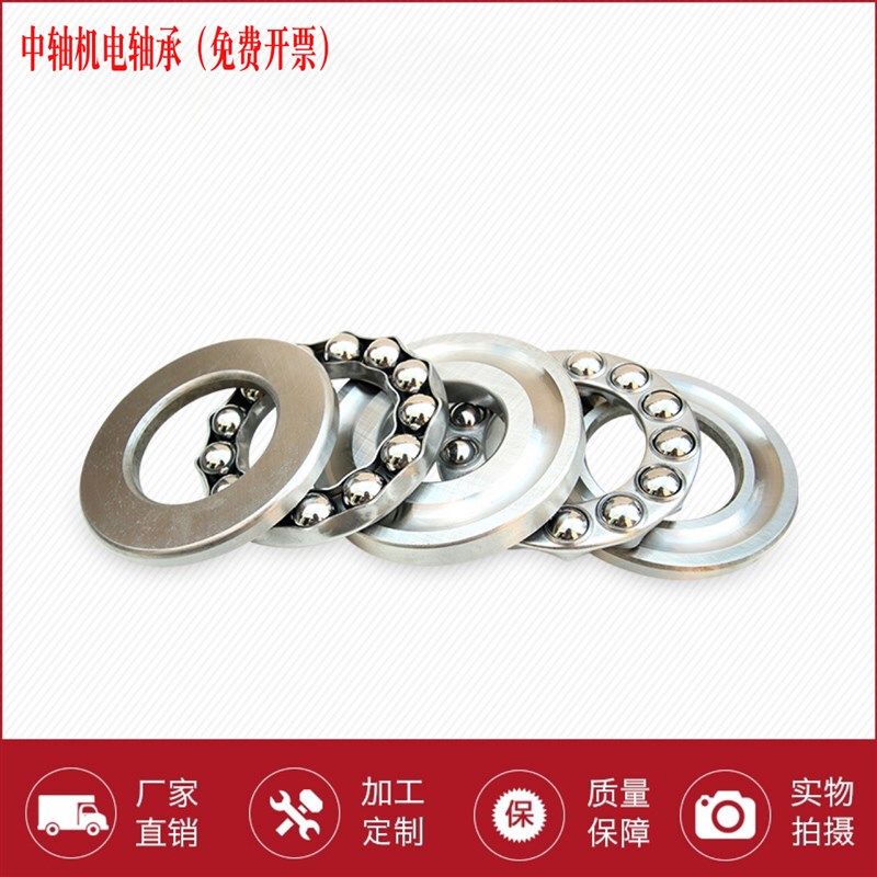 HRB哈尔滨推力球双向轴承52226 52228 52230 52232 52234 52236P5