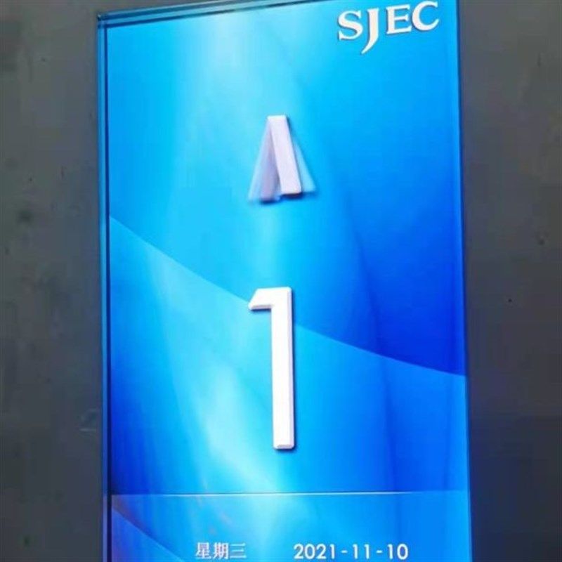电梯配件 TFT电梯彩色液晶显示器ESIM-07 全新原装