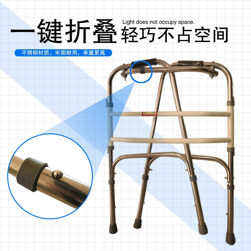 助行器辅助行走器老人拐杖四角防滑不锈钢扶手架老年人行走助步器