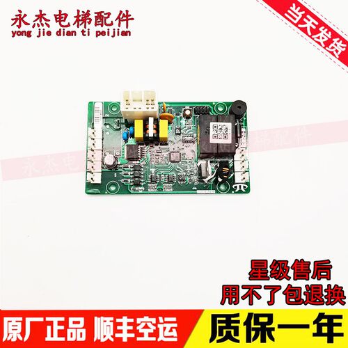巨人通力奥的斯电梯杭州西奥电梯电梯夹绳器装置UCMP-R V0.7 V0.8