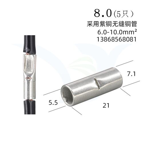中间裸接头小连接管接线端子紫铜对接铜鼻子电线连接器接头BN8