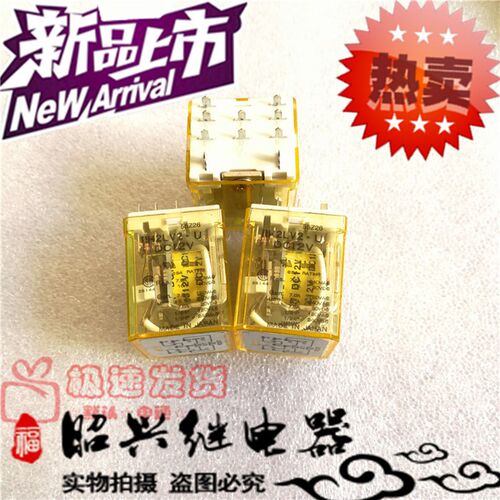 全新RH2LV2-U DC12V 日本进口12V和泉RH2LV2-U 中间继电器12VDC