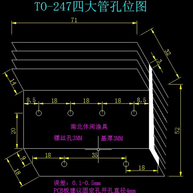 F4型TO-247大4管大功率逆变器场效应管铝散热器mos管铝合金散热片图片