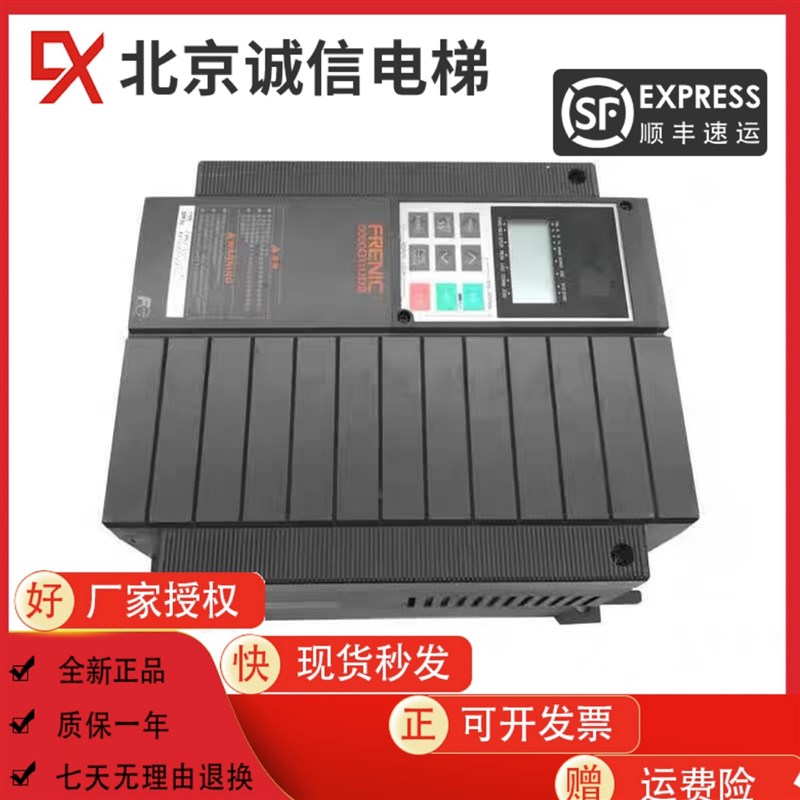 富士变频器 FRN5.5G11S-4JE 5.5KW FRN5.5G11S-4XC原装现货