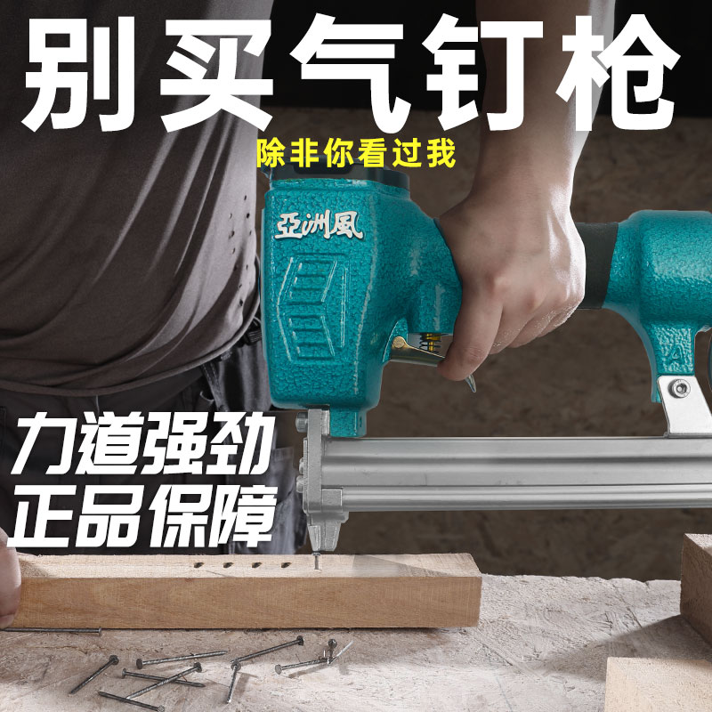 中杰气动气动钉枪天长64钢钉枪直钉枪F30码钉枪蚊钉枪木工工具悬