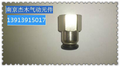 现货供应高品质精品气动快插接头,螺纹直通内牙1分插6APCF6-01