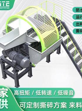 轮胎撕碎机多功能木材废铁工业粉碎机大型双轴油桶塑料破碎机