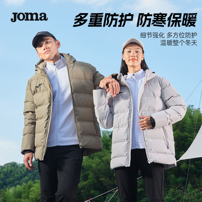 Joma短款棉服冬季成人儿童运动