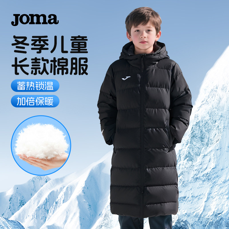 Joma长款棉服非羽绒服冬季成人儿童体育生男外套运动大衣连帽棉袄