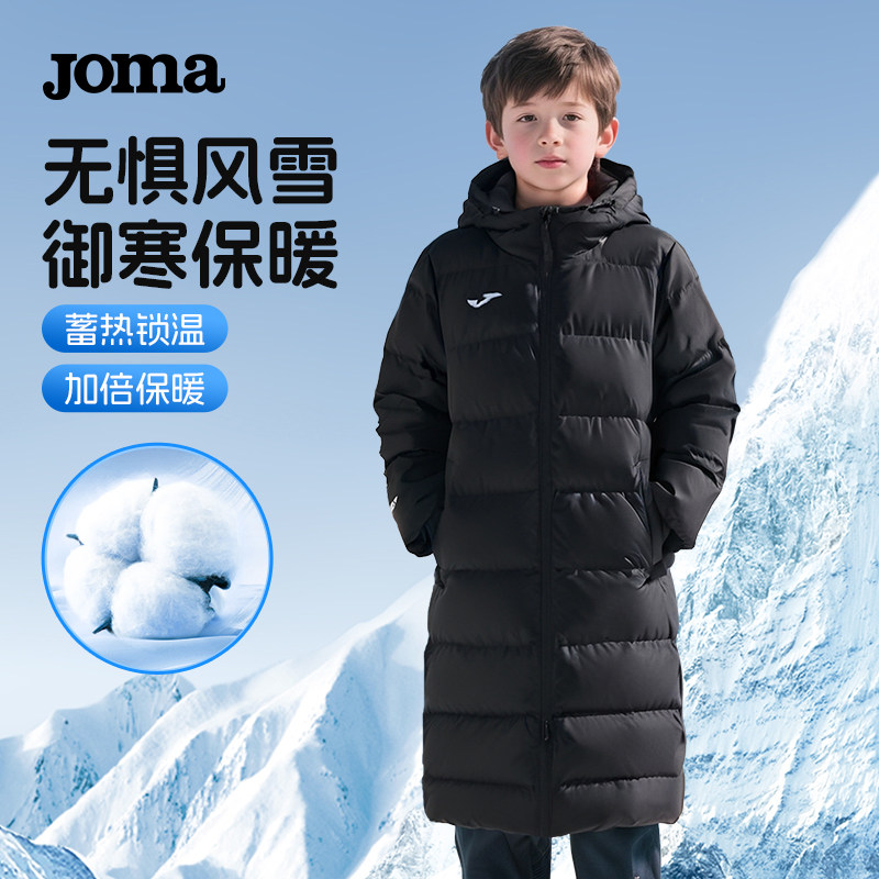Joma长款棉服非羽绒服冬季成人儿童体育生男外套运动大衣连帽棉袄