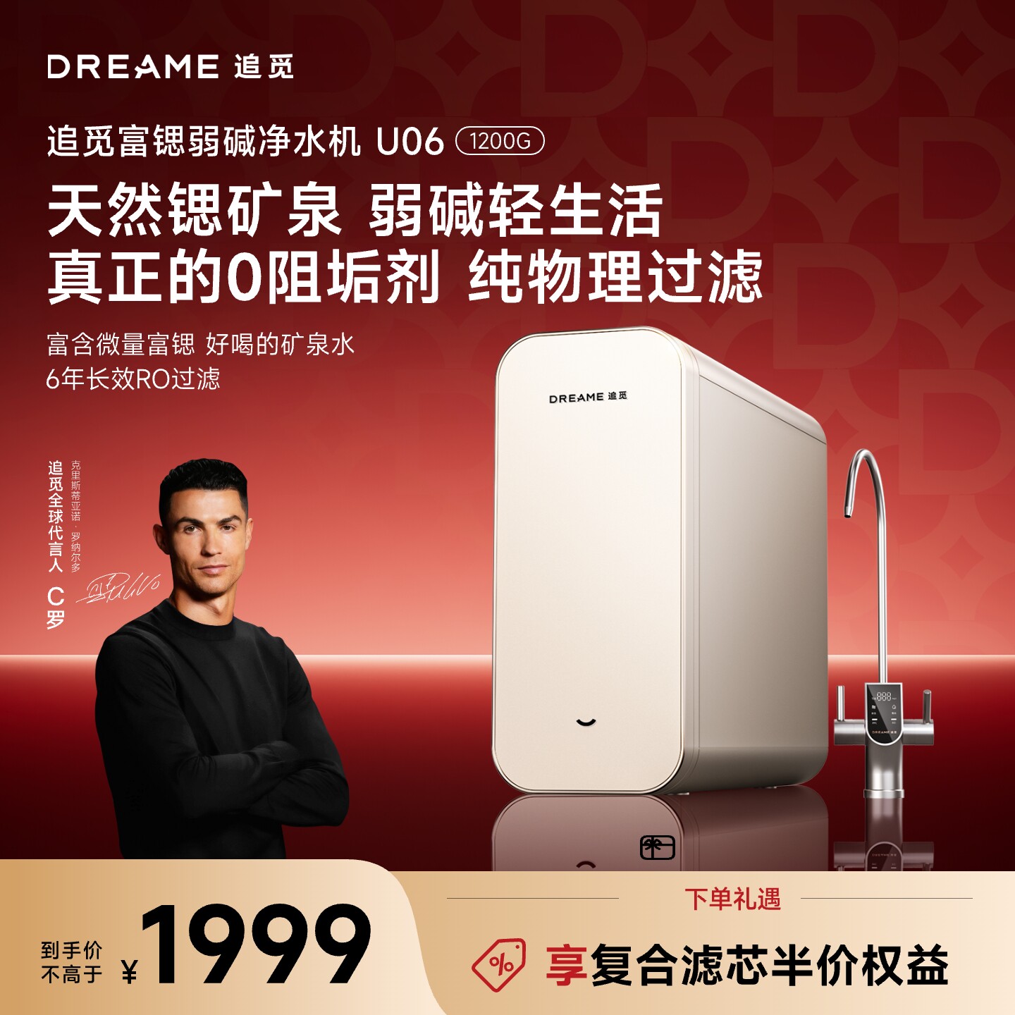 商品图