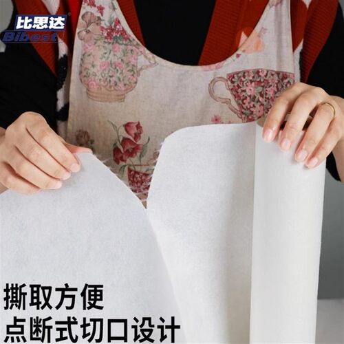 比思达竹纤维抹布周抛洗碗布家用不沾油百洁布家务清洁厨房不掉毛