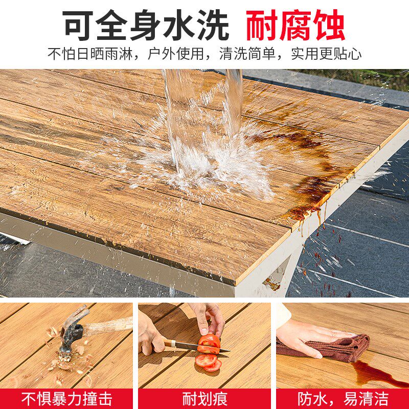 莫家户外桌椅庭院花园北欧简约休闲露天防水防晒别墅院子桌椅组合