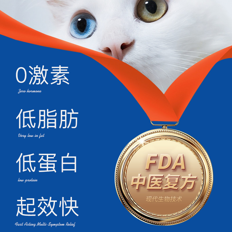 多啦小萌猫咪掉毛防掉毛神器猫咪用品减少掉毛防脱毛鱼油非卵磷脂