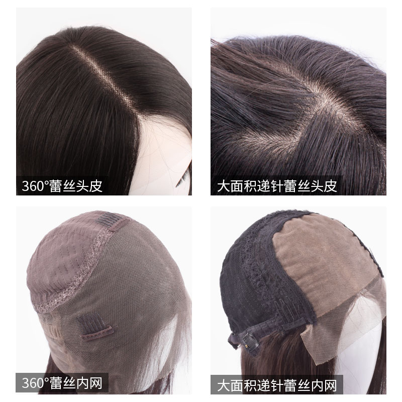 小野家隐形蕾丝假发女长发真人发丝全头套无痕中分汉服长直发发套