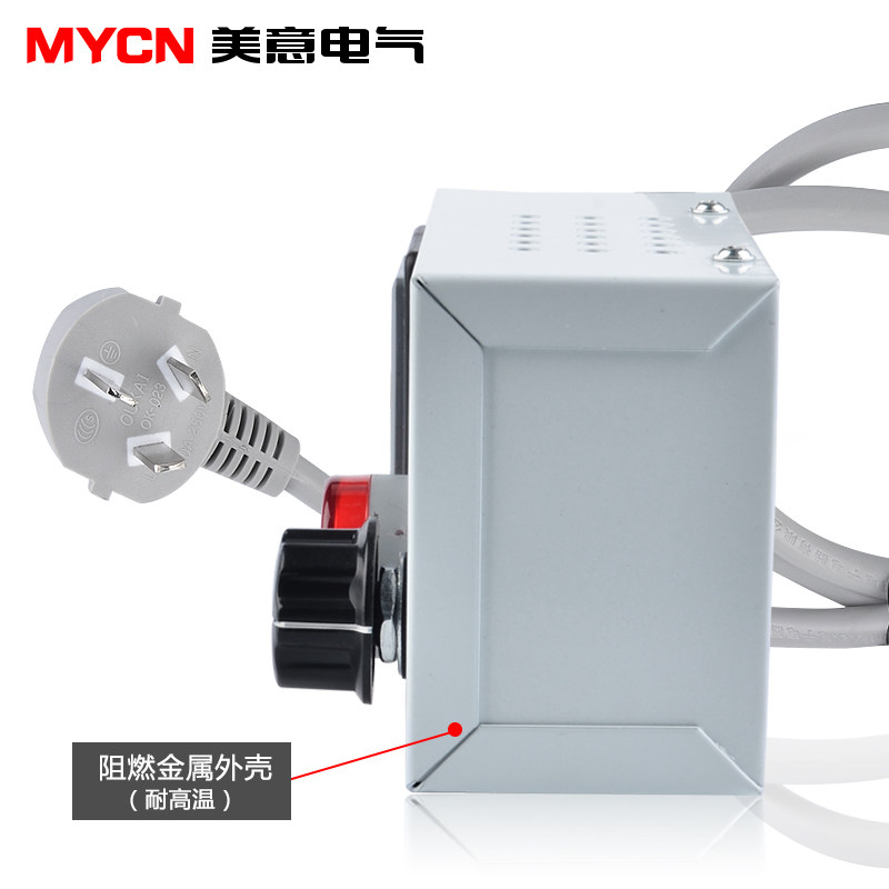 升级版电子调压器调光调速调温插座旋钮开关220v无极控制风扇变速