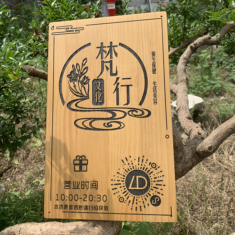 定制营业中挂牌双面实木创意店铺休息中有事外出时间电话提示门牌