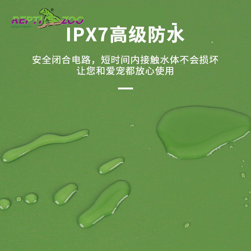新派reptizoo温控加热垫仓鼠芦丁鸡金丝熊刺猬保温垫保暖加温片