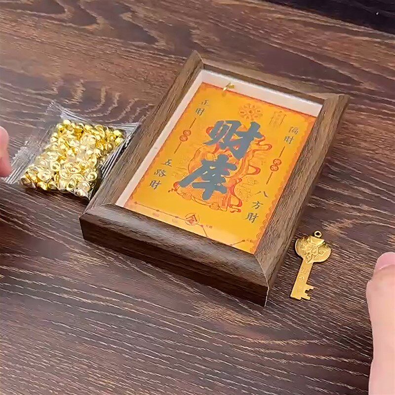 招财摆件财库相框金库元宝发财黄财神摆件金钥匙小金卡画框礼品