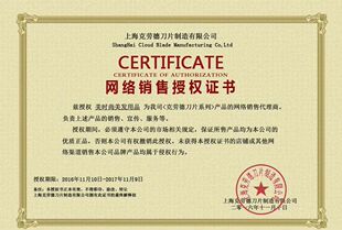 克劳德发廊专用削毛刀片削发刀片锯齿刀片打薄器锋利刀片耐用