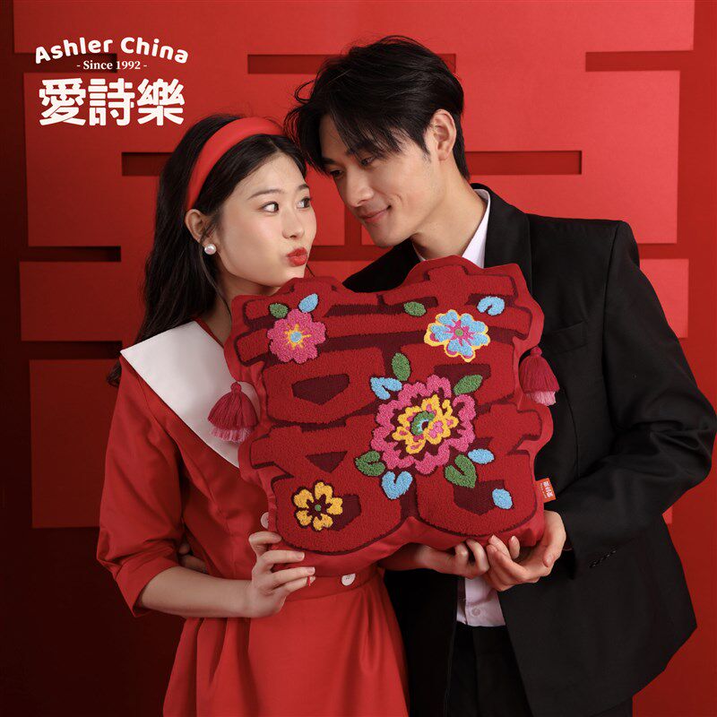 爱诗乐鸳鸯囍事抱枕结婚压床娃娃一对床上公仔靠垫婚房新中式靠枕