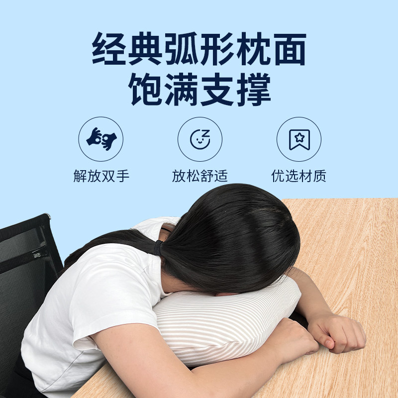 乳胶小枕头便携式护颈椎单人男女护颈小号迷你学生宿舍午休午睡枕
