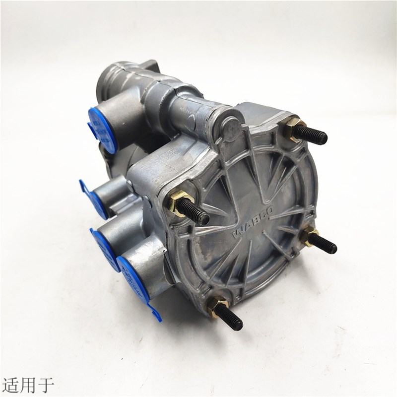 适配重汽陕汽德龙挂车阀豪沃T7H汕德卡C7HG7挂车制动控制阀原厂件