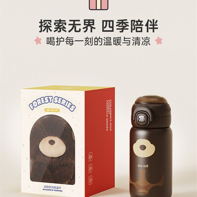zoyzoii儿童保温杯男女孩幼儿园宝宝吸管杯上学专用水杯2025新款
