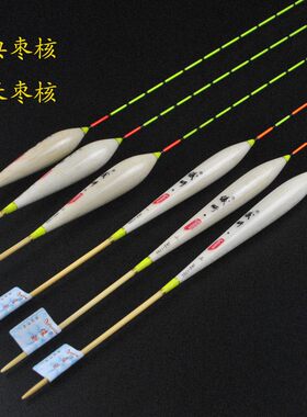 翻身快的短脚长尾竹脚老式鱼漂加粗尾深水鲫鱼鲤鱼枣核浮漂底钓漂