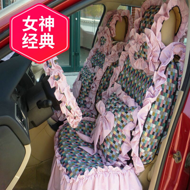 订制女神彩色格子四季全包汽车座垫套时尚女士可爱花边通用坐垫套