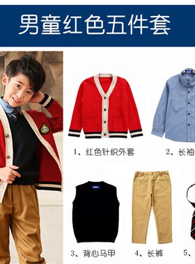 幼儿园园服春秋装毛衣开衫英伦风绿色班服小学生校服秋冬套装定做