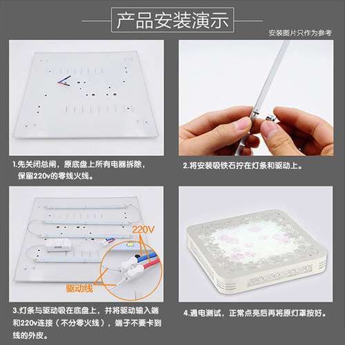 led吸顶灯改造板35/46/52/59cm三色变光长条灯芯灯片替换led灯条