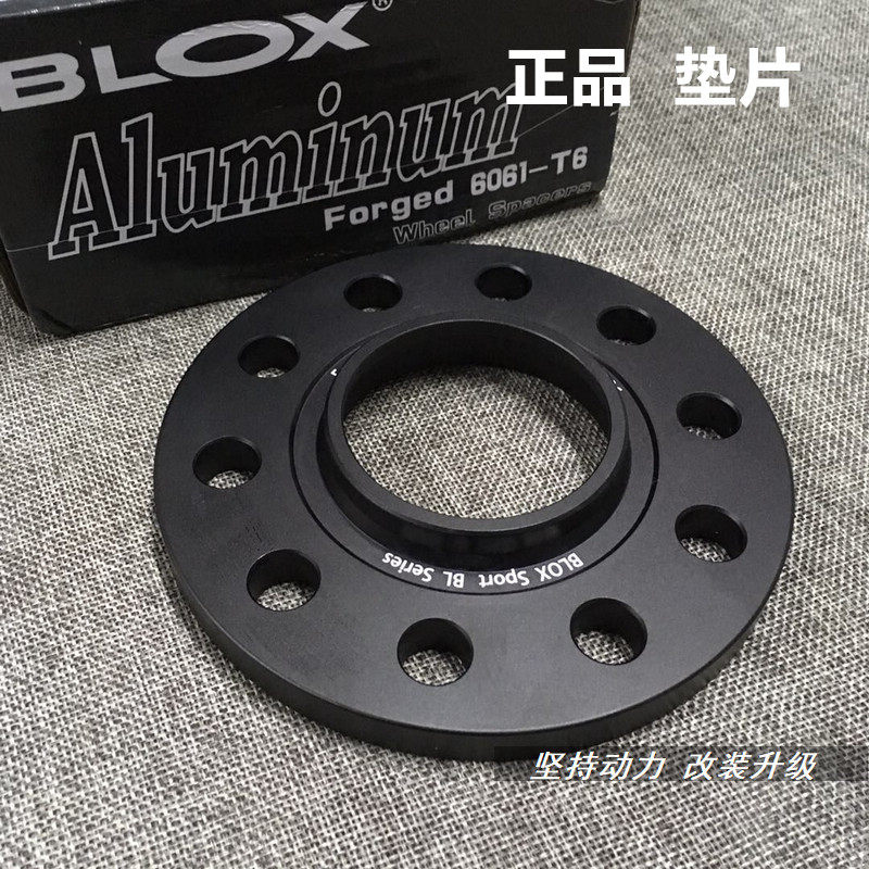 BONOSS锻造法兰盘垫片法兰轮毂适配大众CC高7凌渡A4L奥迪A3 S3 GT