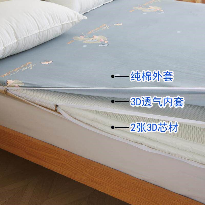 维朗诗3D空气纤维床垫软硬可调4D可水洗透气防潮 卷装可拆洗宿舍