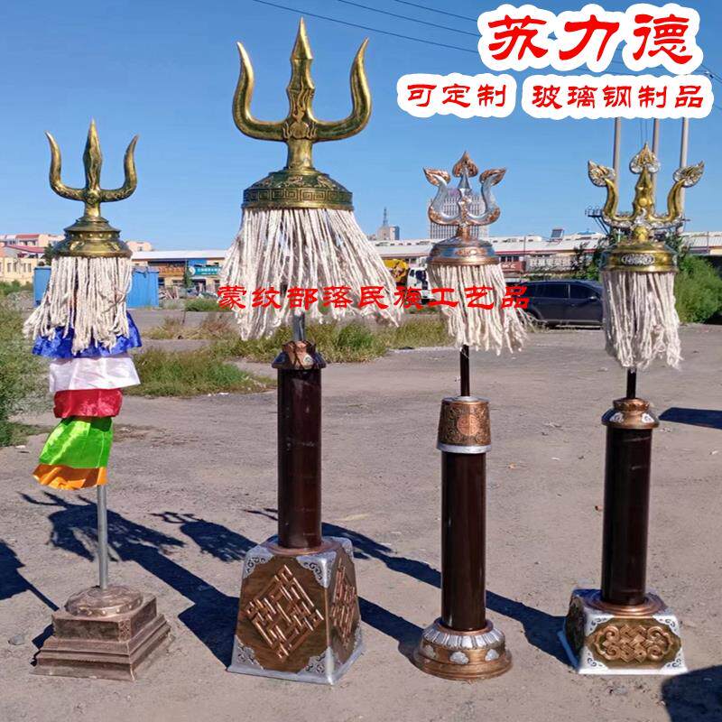 苏鲁德摆件蒙古族成吉思汗战旗雕塑工艺品蒙古包餐厅平安锭苏力德