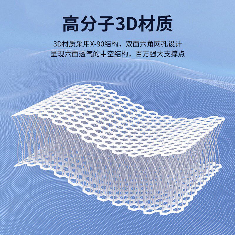 苏老伯3D床垫透气空气纤维可水洗床褥透气防潮家用儿童4D薄垫定制