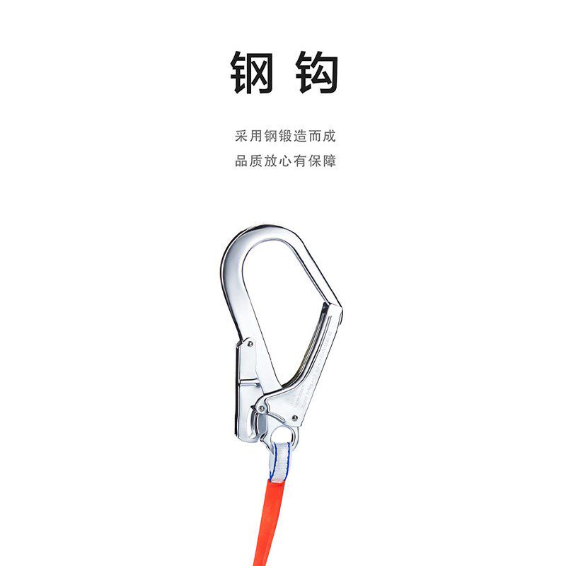 星工安全带作业高空保险带电工腰带施工空调爬树单腰带围杆保险绳