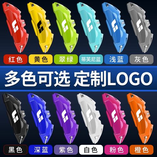 适用于理想ONE L7/L8/L9刹车卡钳罩无损改装专用铝合金刹车卡钳罩