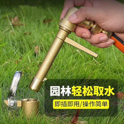 6分铜质园林绿化快速取水阀地插杆水管接头小区地埋式一寸取水杆