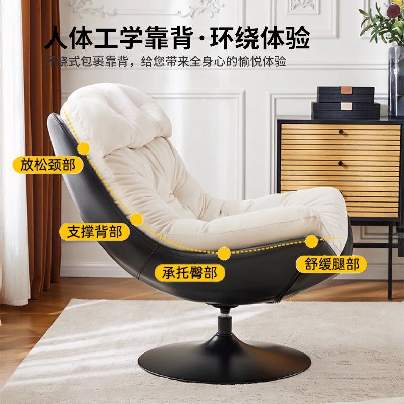 设计师时尚旋转单人沙发椅子意式轻奢客厅阳台休闲可躺懒人沙发椅