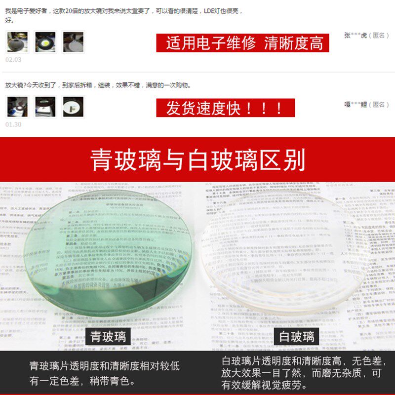 智塑台式放大镜台灯带灯折叠电子放大镜LED灯高清20倍老人阅读美