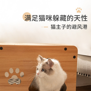 喵小姐猫抓板猫窝一体立式双层猫房可拆耐磨不掉屑大号猫咪玩具用