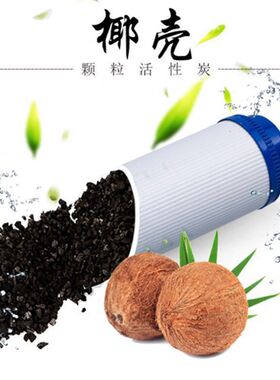 净水器滤芯通用适用乐饮科普特金诗雨乡小泉道纯艾浦林过滤机芯