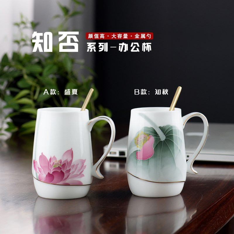 千红窑陶瓷马克杯情侣对杯咖啡杯牛奶杯手绘中式办公杯大容量水杯