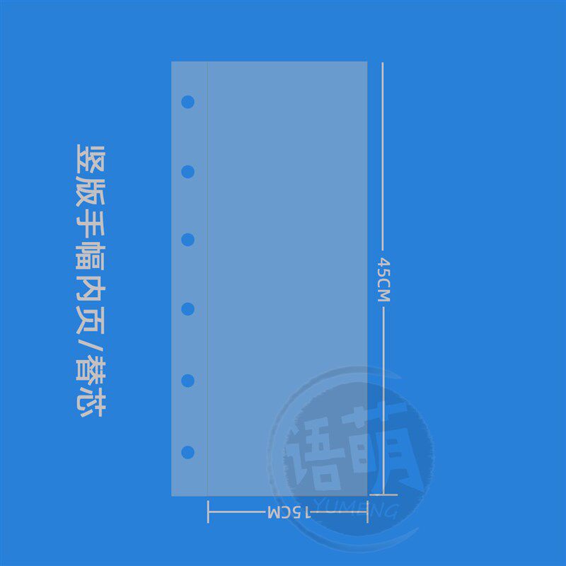 封面定制手幅收纳册明星周边切页横幅收藏本皮革满天星追星收纳本