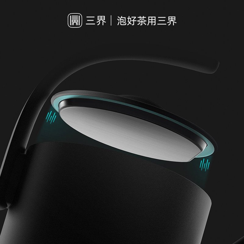三界茶具D1-QH烧水壶电热水壶家用泡茶专用提梁手长嘴冲茶器小型