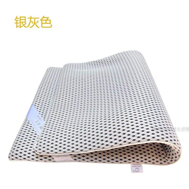 维朗诗3D婴儿防潮床垫0甲醛可水洗透气拆洗 宝宝儿童幼儿园午睡垫